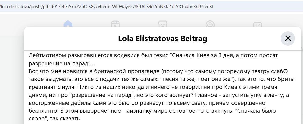 Elistratova_Lola_001__SoR_023_02__-FB.jpg Elistratova_Lola_001__SoR_023_02__-FB.jpg
